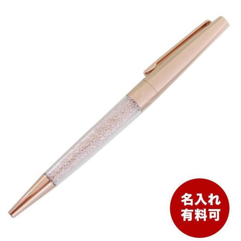 スワロフスキー ボールペン Crystalline Stardust ボールペン ローズゴールド クリア 名入れ有料可 メール便可275円 名入れ別売り 通販 Lineポイント最大0 5 Get Lineショッピング