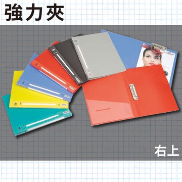 辦公嚴選  PP 右上強力夾 02-102 (100個) 彈簧夾 文件夾 檔案夾 文件收納【APP滿額下單10%點數(單一帳號最高5000點)】1/31止