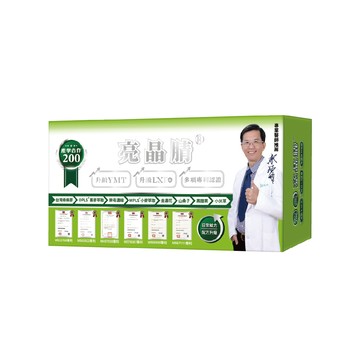 生寶國際生技 亮晶腈 綠蜂膠複方口含錠200單位 5盒入 (60粒/盒 共300粒)