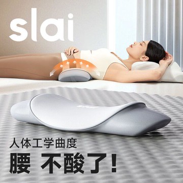 【現貨可開發票】思萊宜床上腰枕腰靠枕孕婦腰托靠墊靠背睡覺腰部支撐腰墊腰椎神器