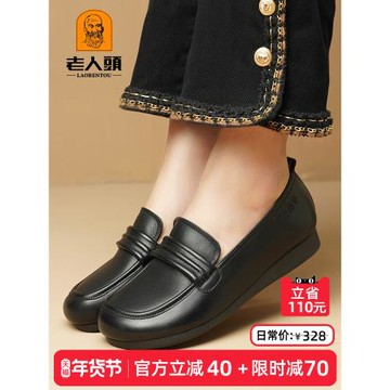 老人頭真皮女鞋平底單鞋女士皮鞋透氣春新款樂福鞋軟底舒適媽媽鞋