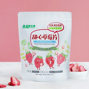 【義美生機】甜心草莓片80g