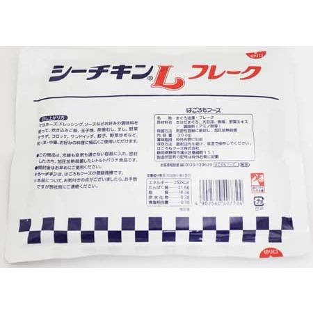 はごろもフーズ 業務用シーチキン L フレーク 300g