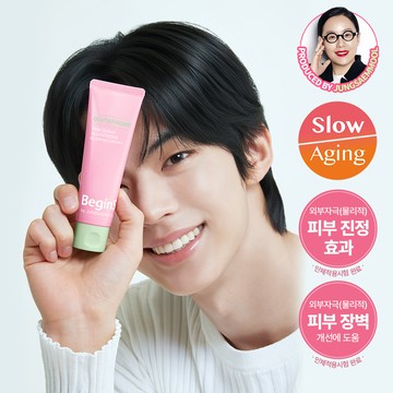 begins by JUNGSAEMMOOL Pink Guava Glutathione Blemish Cream 50ml