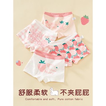 日本進口MUJIΕ兒童內褲女童全棉100%純棉平角四角短褲中大童小女