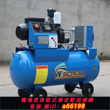 【台灣公司 可開發票】空壓機嘉洋蝸旋式空壓機移動式靜音大功率家用充氣高壓空氣壓縮機