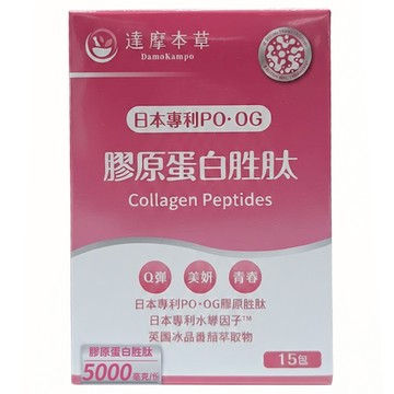 達摩本草 日本膠原蛋白胜肽珍珠粉  6g  15包  1盒
