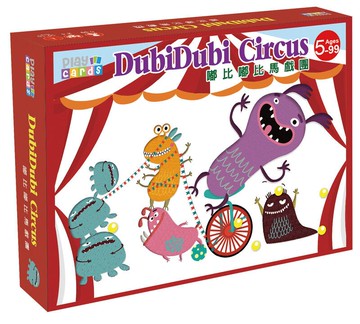 嘟比嘟比馬戲團 DubiDubi Circus 繁體中文版 5歲以上 高雄龐奇桌遊 正版桌遊專賣