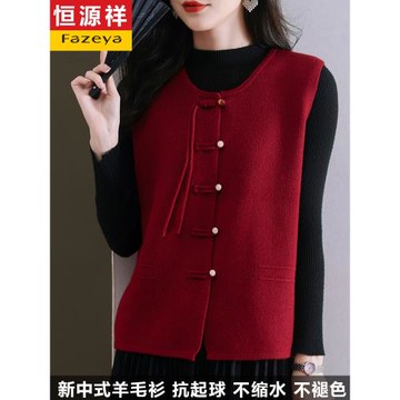 新中式馬甲中國風背心女春外穿圓領馬夾毛針織衫坎肩洋氣無袖毛衣