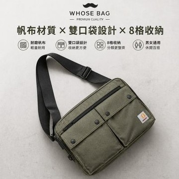【WHOSE BAG】日系帆布雙口袋側背包 男女多收納斜背包 8格收納休閒包 NO.WBOM028