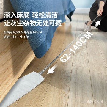 🔥臺灣出貨🔥本上床底清掃神器縫隙清潔靜電除塵撣子掃床底灰塵清理鷄毛撣子 NQRV