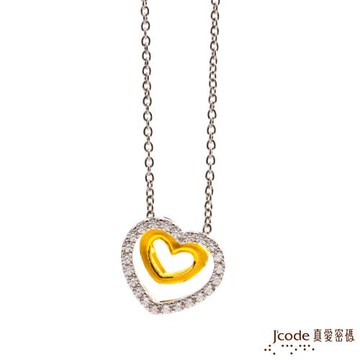 Jcode真愛密碼 心相依黃金/純銀墜子 送項鍊