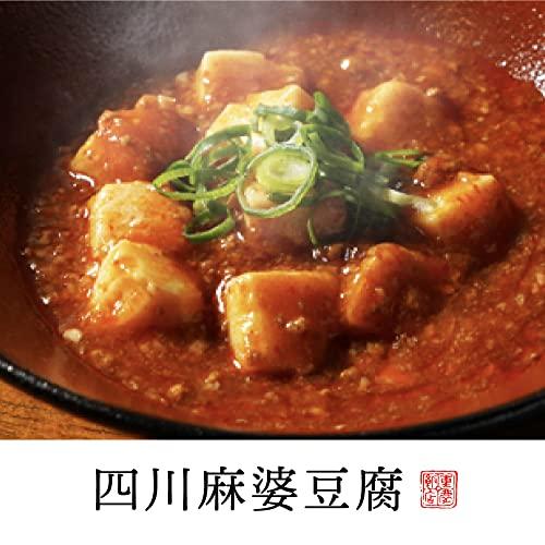 重慶飯店 飲茶料理セット キング 冷凍 点心・料理10種 34個　