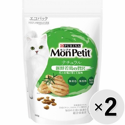 【セット販売】モンプチ ドライ バッグ ナチュラル 新鮮若鶏の贅沢 500g×2コ