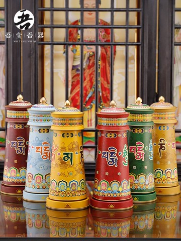 五行電動轉經輪 家用辦公室擺件 六字真言轉經筒室內轉金輪裝飾品