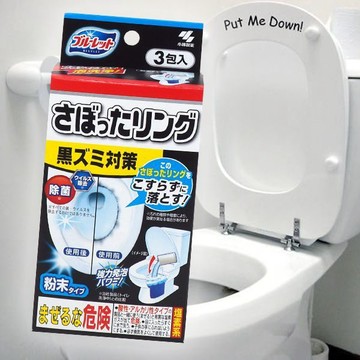 小林製藥 馬桶 污漬清潔粉 (40gx3包) 馬桶清潔 掃廁所 除臭 清潔劑 打掃 大掃除 【好物底家】D063064