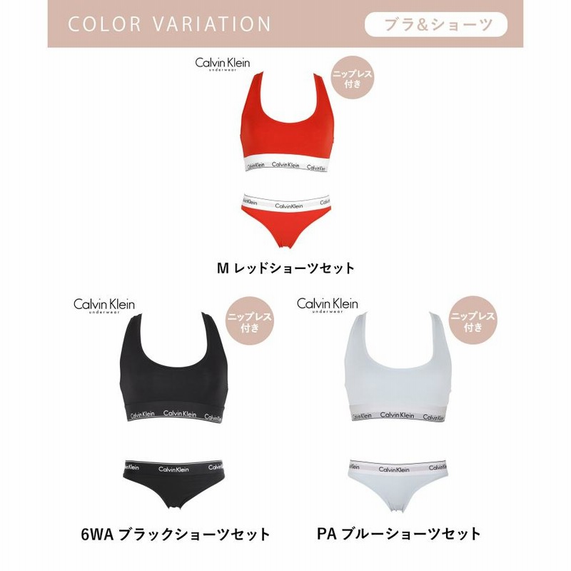 カルバンクライン Calvin Klein 上下セット スポーツブラ