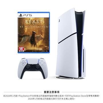 SONY PS5 光碟版 Slim輕薄型主機 (CFI-2118A01)+PS5 轉世之獸 中文版