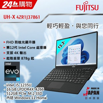 Fujitsu富士通SSD推薦｜2023 一月優惠比價| LINE購物