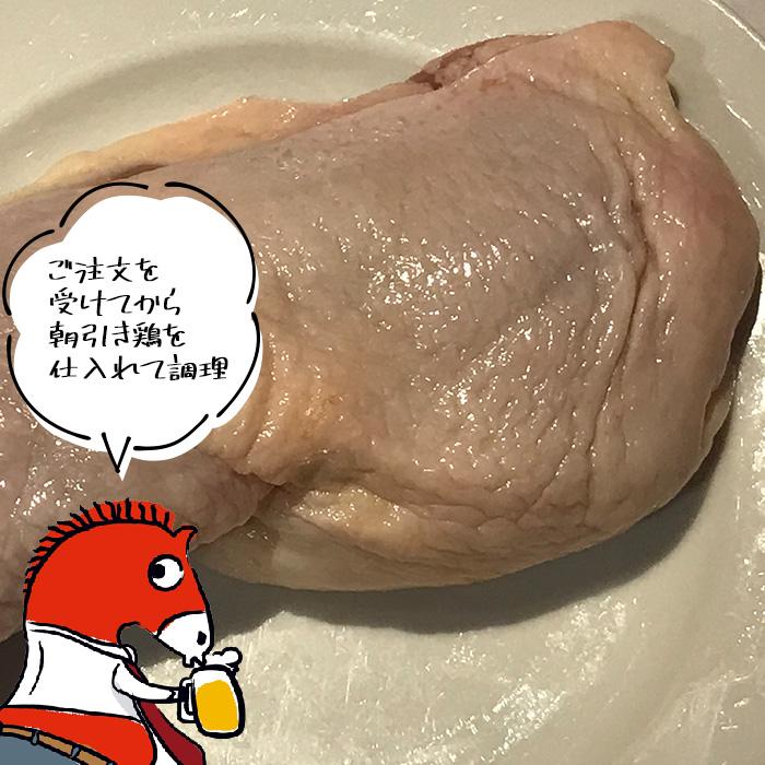 香川県産鶏にこだわった！かぶりつく美味さの讃岐名物・骨付鳥！業務用 飲食店様に！（1本当たり100円引き！1296円お得！）