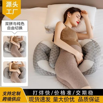 孕婦枕頭護腰側睡枕托腹專用抱枕托腹側臥U型孕婦枕懷孕睡覺神器
