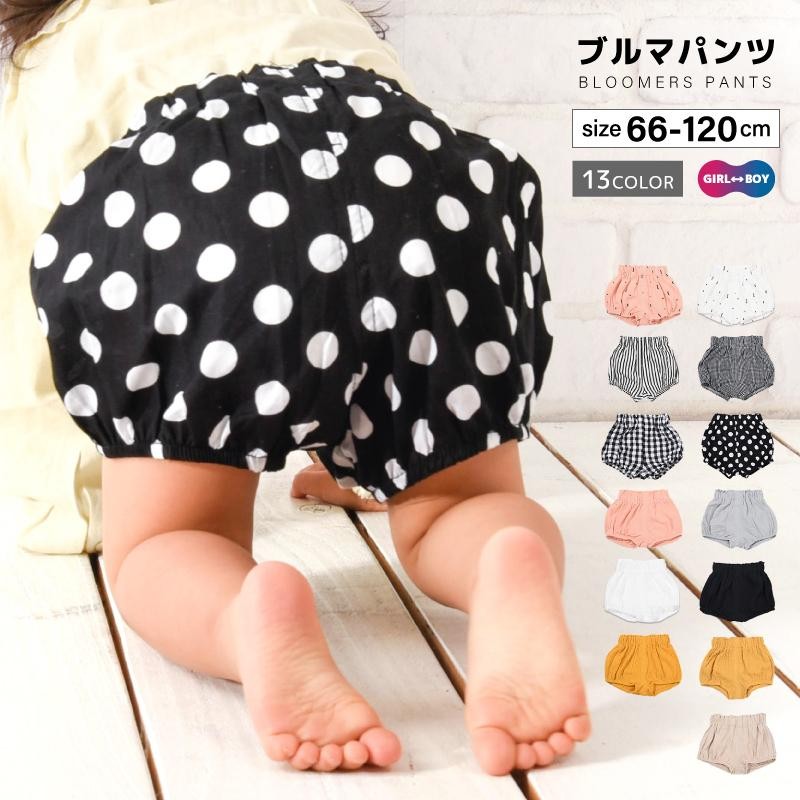 かぼちゃ パンツ ベビー オムツ カバー ハンドメイド りす 6枚 80 90