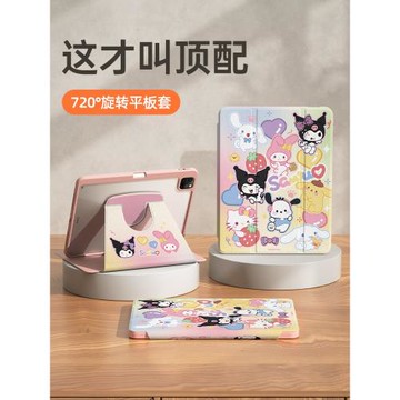 適用2024ipadair5保護套iPadpro保護殼mini6/7帶筆槽ipad9旋轉第十代9平板電腦2蘋果air6透明4亞克力11寸新款