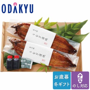 お歳暮 送料無料 2023 鰻 滋賀 近江今津 西友にしとも うなぎ炭火焼蒲焼※沖縄・離島へは届不可