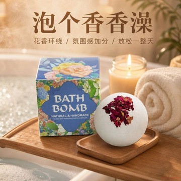 桃園出貨🍂【沐光】香氛精油浴鹽球超多泡泡氣泡彈乾花泡澡球浴缸沐浴球
