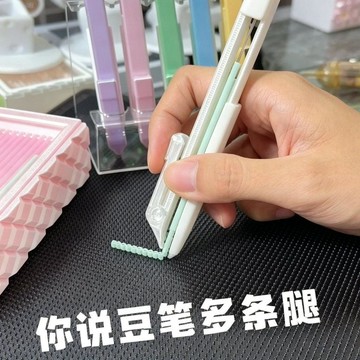夯貨🏆本土直出✨網紅滑豆拼豆筆 2.6mm 小豆專用按壓省力豆筆 手工 DIY 拼豆點豆工具配件