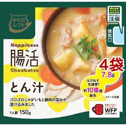 からだシフト とん汁 150g*4袋セット  からだシフト