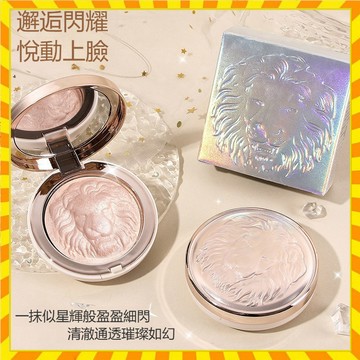 獅子頭生薑珠光高光提亮細閃高光粉 立體高光粉 自然提亮粉 珠光碎鑽爆閃 鼻影陰影提亮粉 持久顯色 修容高光粉 高光提亮粉