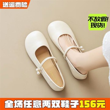 法式芭蕾瑪麗珍鞋女春平底淺口軟皮軟底單鞋配旗袍大碼女鞋41到43