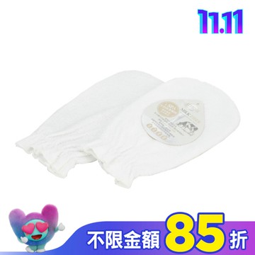 RE6455 Milk Fiber-保濕。手套組(2入1組)