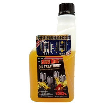 STEEL KOTE 史帝波特 引擎補缸止煙油精  1個  不限燃料類型