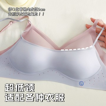 無痕美背低領內衣女粉底膚隱形小胸聚攏低胸方領薄款透氣夏文胸罩