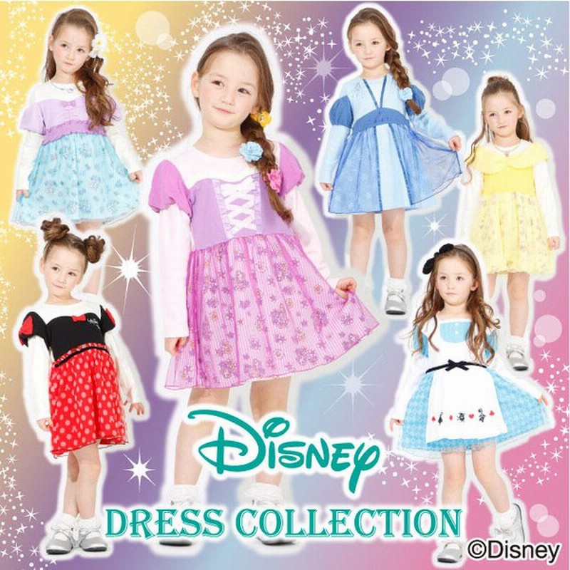 子供服 ワンピース プリンセス ディズニー 4600k ベビードール Babydoll キッズ 女の子 Disney 通販 Lineポイント最大0 5 Get Lineショッピング