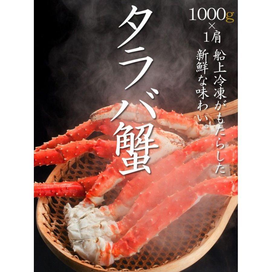 カニ かに 蟹 タラバガニ 1kg たらば蟹 特大 カット 1kg 足のみ 脚 5L 1キロ×1肩 ボイル お歳暮 ギフト 高級 海鮮 北海道 送料無料