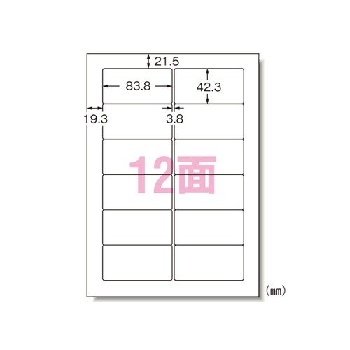 パソコンプリンタワープロラベルシール(プリンタ兼用) 500枚入 エーワン 28727