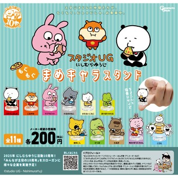 『現貨』西村貼圖角色壓克力立牌  Peanuts club 扭蛋 轉蛋 【蛋樂寶】