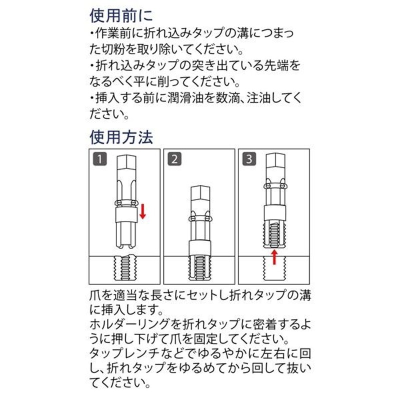 工具 タップハンドル 2つ 新品 - メンテナンス