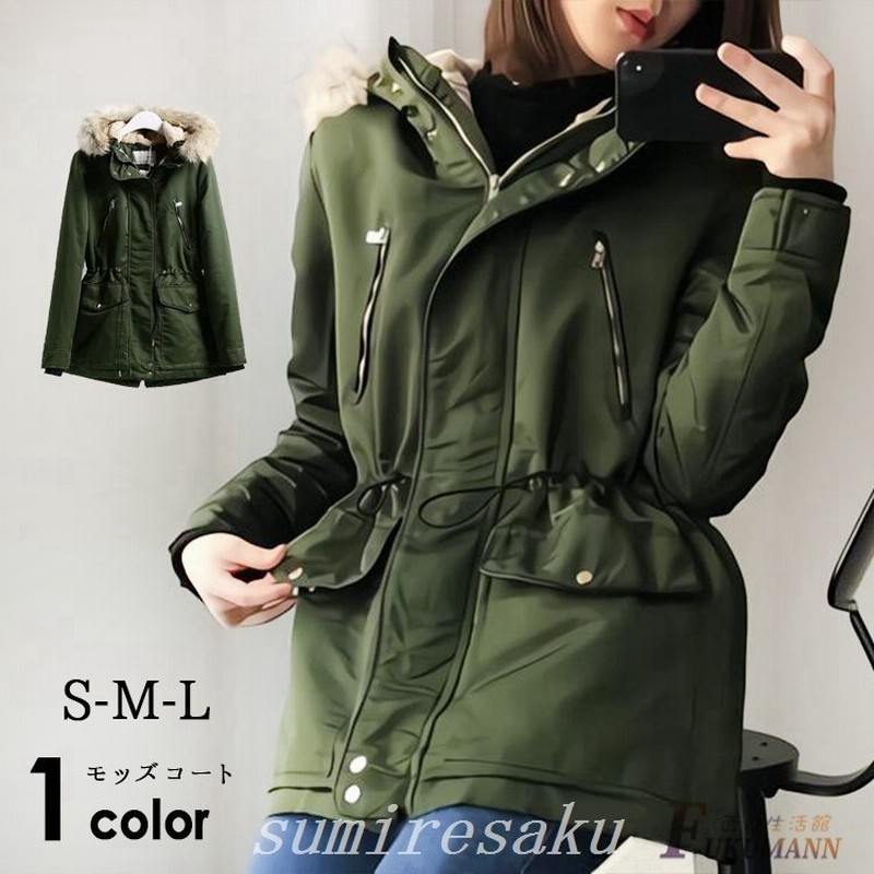 ミリタリージャケットレディースミリタリーコートモッズコートアウターミリタリーコートファッション秋冬マウンテンパーカー 通販 Lineポイント最大0 5 Get Lineショッピング