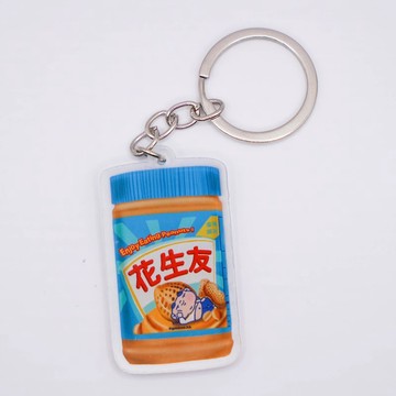 廢青Genie 花生友 (花生醬) 鎖匙扣 鑰匙圈