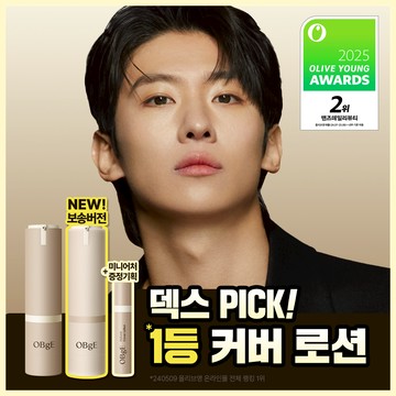 [NEW Matte Version for Oily Skin] OBgE Natural Cover Lotion Air-Fit 50g (Set/Single)