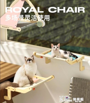 窗戶貓架子牆上吸盤貓窩秋千飄窗貓爬架夏天壁掛式貓跳台免打孔 雙11全館免運