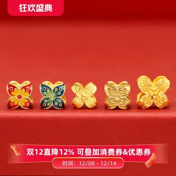 925純銀鍍金幸運四葉草背云隔珠diy手鏈手串蝴蝶結小桃花飾品配件