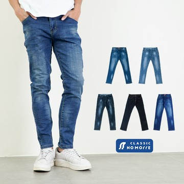 牛仔褲 水洗 窄管 修身 彈性 牛仔褲男 牛仔長褲 M-4L 多款 現貨【NoMorre】#5632