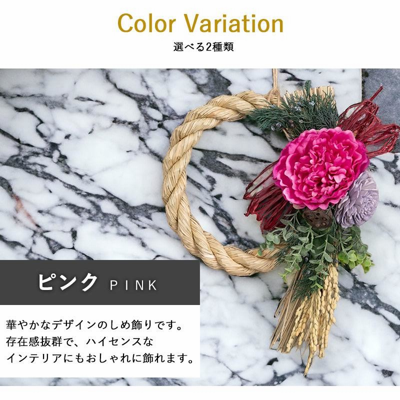 しめ縄リース しめ飾り しめ縄飾り 正月リース 玄関リース 造花