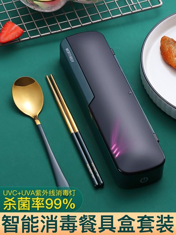 304不銹鋼筷子勺子消毒餐具收納盒單人裝便攜外帶套裝三件套學生
