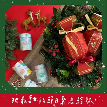 ⛄️甜甜冬日⛄️ [收禮人自選]  聖誕禮物【森小姐的茶店】德國果茶+結晶棒糖  交換禮物 聖誕禮物